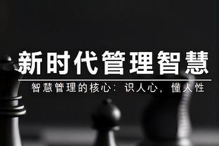 搬离卡灵顿？邮报：曼联寻训练新址，已与一高尔夫俱乐部初步谈判