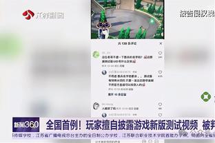 罗马诺：霍伊别尔更换经纪公司，新经纪人来自意大利