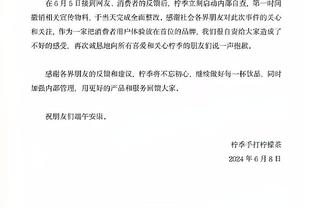 不在状态！班凯罗半场14投仅3中拿到6分5板4失误 正负值-9最低